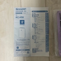 SHARP 
加湿空気清浄機の画像