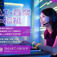 音楽クリエイターの画像