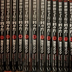 漫画まとめ売りの画像