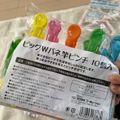 ランドリーグッズ☆おまとめの画像