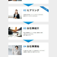 受付中！　住まいあります🏡給料も安心レベル☺️未経験でもすぐ働ける😮‍💨の画像