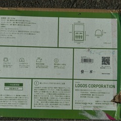 キャンプセットの画像