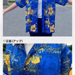 トリニータグッズ ！ アロハシャツ
の画像