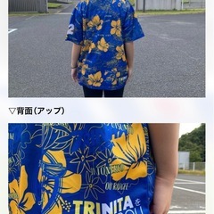 トリニータグッズ ！ アロハシャツ
の画像