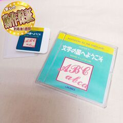 【◆JUKI 刺繍カード】文字-動作確認済み品