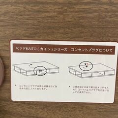 美品 ニトリ 収納付き シングルベッドフレームの画像