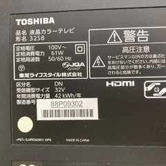 【トレファク イオンモール常滑店】液晶テレビ　TOSHIBA 32S8 2015年製　32インチをご紹介！の画像