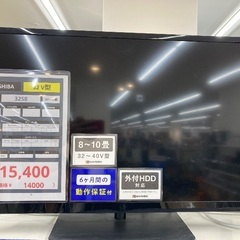 【トレファク イオンモール常滑店】液晶テレビ　TOSHIBA 32S8 2015年製　32インチをご紹介！の画像