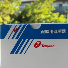 配線用遮断器の画像