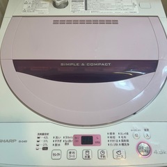 【本日・明日のみ】美品　洗濯機　シャープ　ピンク　の画像