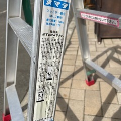 脚立 3尺 ハシゴ兼用 アルミ  最大耐荷重 100kgの画像