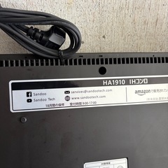 2口IHコンロの画像