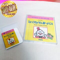 【◆JUKI 刺繍カード】ひょうたん島-動作確認済み品