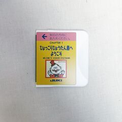 【◆JUKI 刺繍カード】ひょうたん島-動作確認済み品の画像