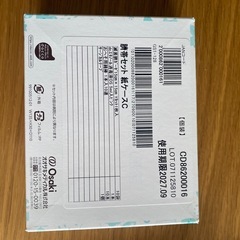 【新品未使用】臍帯セットの画像