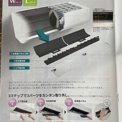 新品同様 2025年製 18畳用　富士通ゼネラル ノクリア AS-L565S2W 省エネモデル お掃除機能なし　希少モデルの画像
