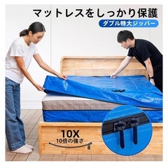 ニトリ ダブルマットレス U1-03 EM（引っ越し用バッグ付き）の画像