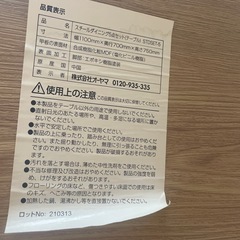 ダイニングテーブル110×70の画像