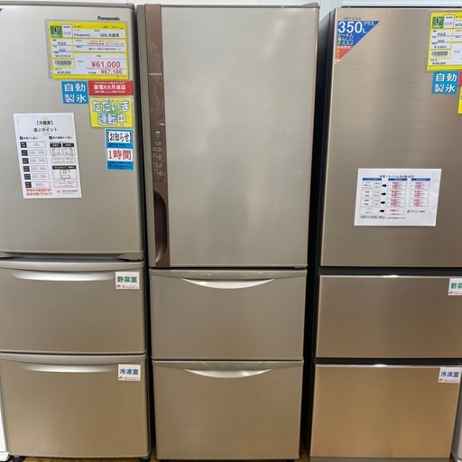10/15値下げしました！?人気?2018年製 HITACHI 375L冷蔵庫 R-K38JV 右開き 3ドア ファミリー冷蔵庫 3〜