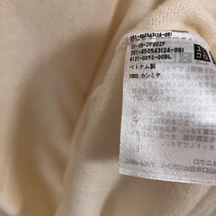 未使用品メンズUNIQLO アイボリー白 カシミヤクルーネック ニットセーターの画像