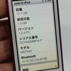 iPod nano 第7世代/16GB/レッド/A1446〈MD744J〉の画像