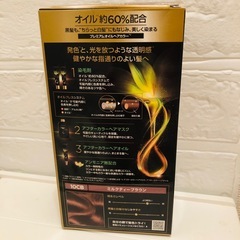 ロレアルパリ  オレオリュクス 10CB ミルクティーブラウンの画像