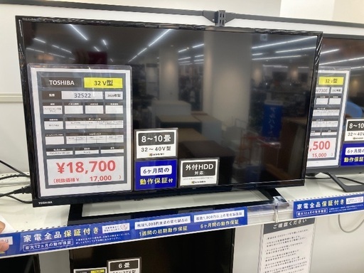 トレファク イオンモール常滑店】液晶テレビTOSHIBA 32S22 2020年製32