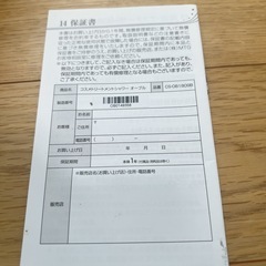 MGコスメトリートメントシャワー　Obleuの画像