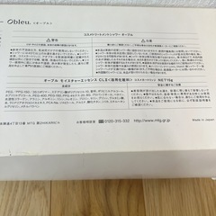 MGコスメトリートメントシャワー　Obleuの画像