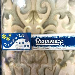 【B268】新品未使用品/レセナス/ウォッシャブル//140×200/毛布/ふとん/アクリルニューマイヤー/現状品/冬物/の画像