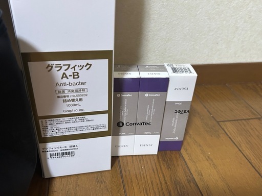ストーマ用品