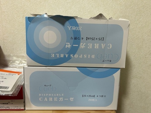 ストーマ用品