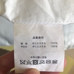 枕 カバー無し 40×60cm 2個セットの画像