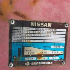 日産フォークリフトの画像