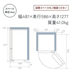 Hisense｜ハイセンス 冷蔵庫 ホワイト HR-D16F [幅48.1cm /162L /2ドア /右開きタイプ /2024年]の画像