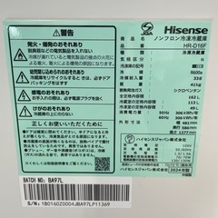 Hisense｜ハイセンス 冷蔵庫 ホワイト HR-D16F [幅48.1cm /162L /2ドア /右開きタイプ /2024年]の画像