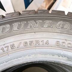スタッドレスタイヤ 175/65R14 走行距離極小の画像