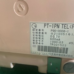 NTT公衆電話 レトロ インテリア.ジャンクの画像