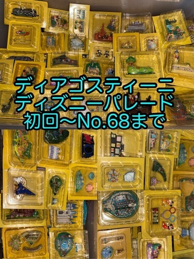 ディアゴスティーニ　ディズニーパレード　ジオラマフィギュア