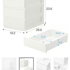 ニトリ　Nインボックス2個セットの画像