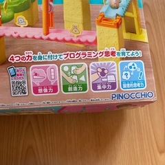 くみコロパークすみっこぐらしの画像