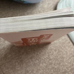 日本の歴史大辞典の画像
