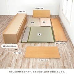 畳ベッド　シングルサイズの画像