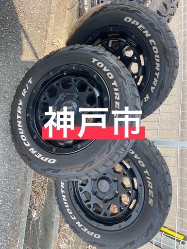 10月末〆切りおまけ付き
神戸raysチームデイトナm9 16インチ