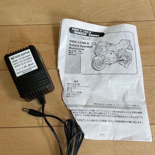 電動バイク　BMW K 1300 S
