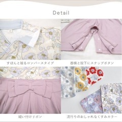 ベビー服 お食い初めセットの画像