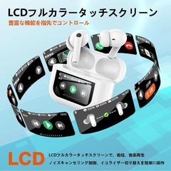 イヤホン bluetooth ワイヤレスイヤホン ノイズキャンセリング ホワイトの画像