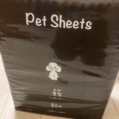 新品未使用/ペットシーツ80枚入り4パックの画像