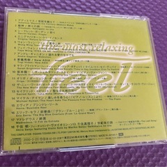 CD 　〜the most relaxing〜 feelの画像