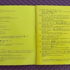 CD 　〜the most relaxing〜 feelの画像